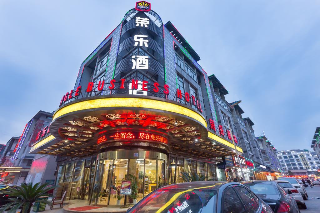 Rongle Business Hotel Yiwu  Bagian luar foto